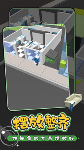 搬家公司免费版免广告版下载5