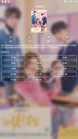 韩剧盒子最新版App下载3