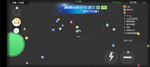 球球大作战免费版无限金蘑菇版下载安装