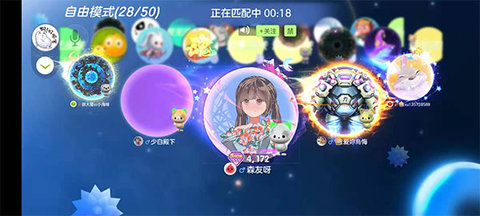 球球大作战免费版无限金蘑菇版下载安装