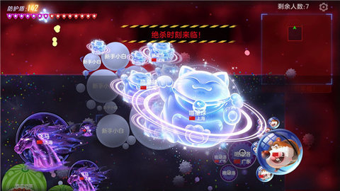 球球大作战免费版无限金蘑菇版下载安装4