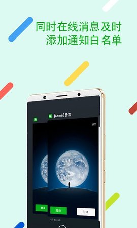 悟空分身免费版最新版下载3