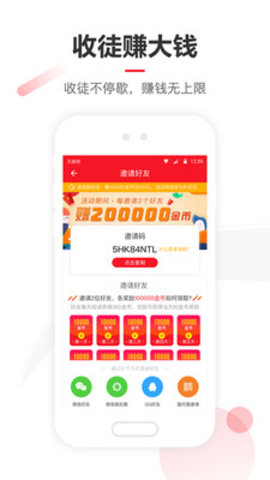 网易新闻极速版最新版2025下载2