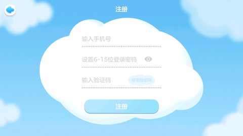 腾讯开心鼠英语官方最新版下载1