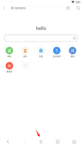 米侠浏览器无广告版下载