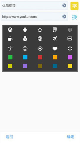 米侠浏览器无广告版下载1