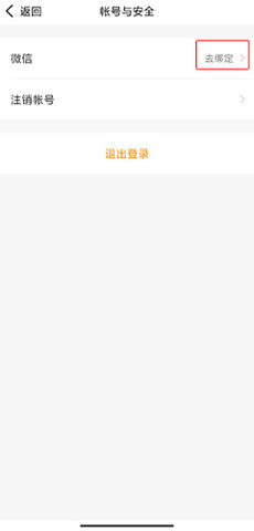 家长助手官方最新版下载