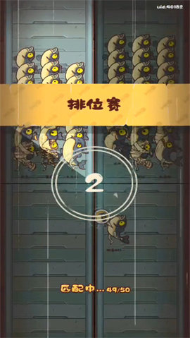 咸鱼大冲关免费版免广告版下载