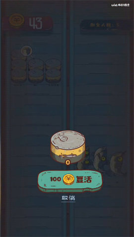 咸鱼大冲关免费版免广告版下载