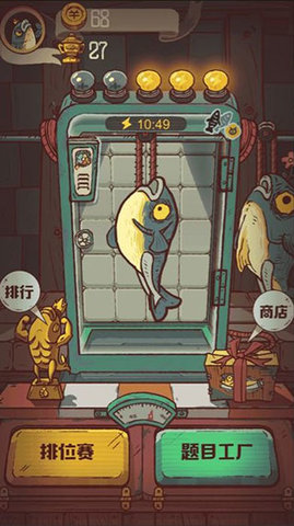 咸鱼大冲关免费版免广告版下载2