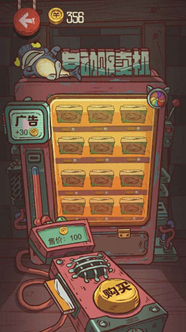 咸鱼大冲关免费版免广告版下载1