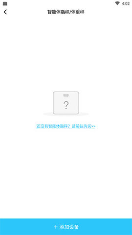 轻牛健康极速版下载