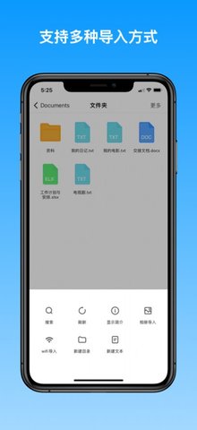 超级文件夹官方最新版下载3