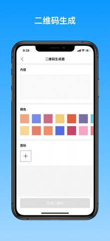 超级文件夹官方最新版下载