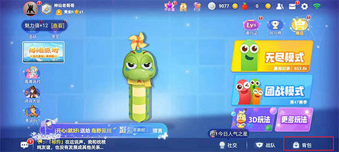 贪吃蛇大作战破解无限生命下载