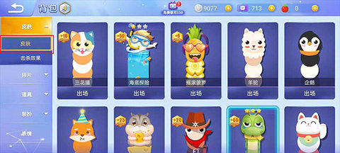 贪吃蛇大作战破解无限生命下载