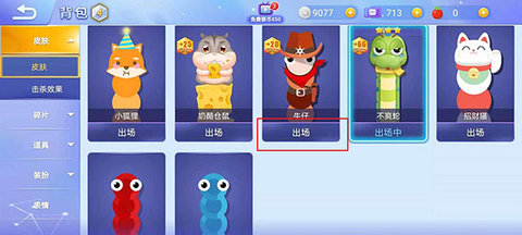 贪吃蛇大作战破解无限生命下载