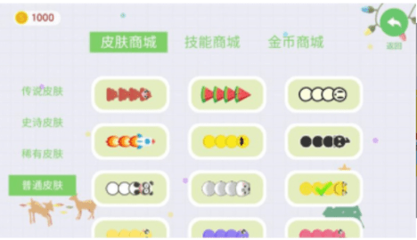 贪吃蛇大作战破解无限生命下载3