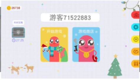 贪吃蛇大作战破解无限生命下载2