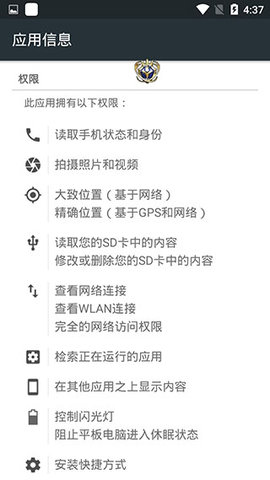 王者荣耀盒子助手软件下载