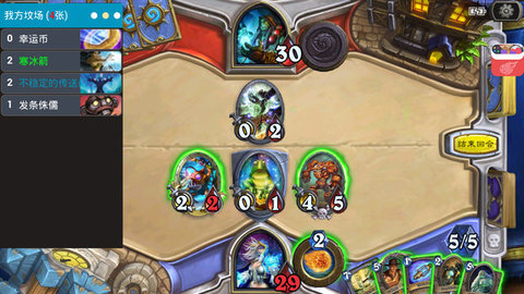 炉石传说盒子官方下载