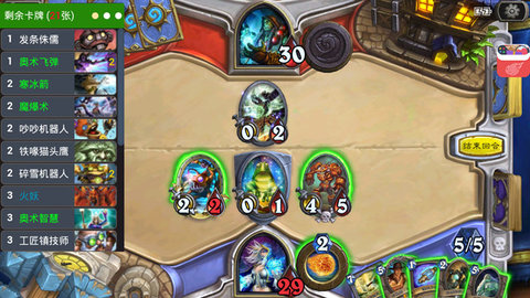 炉石传说盒子官方下载