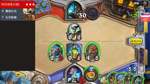 炉石传说盒子官方下载