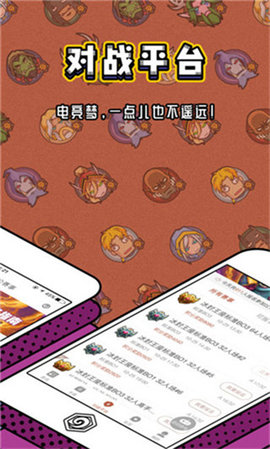 炉石传说盒子官方下载3