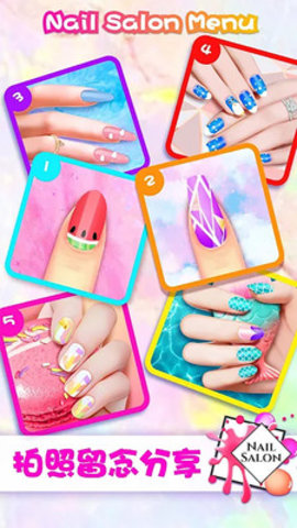 托卡迷你小镇美甲免广告版下载1