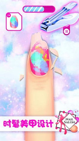 托卡迷你小镇美甲免广告版下载3