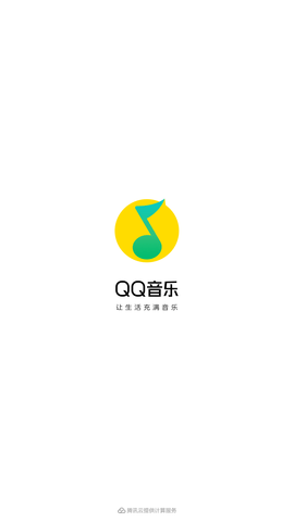 QQ音乐去2-5秒停顿版下载1