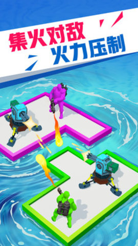 海上漂流战免费版免广告下载2