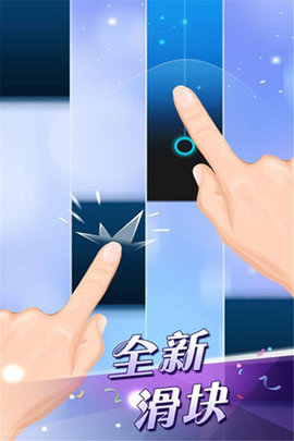 别踩白块3正式版下载4