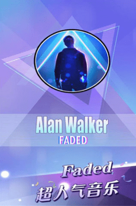 别踩白块3正式版下载