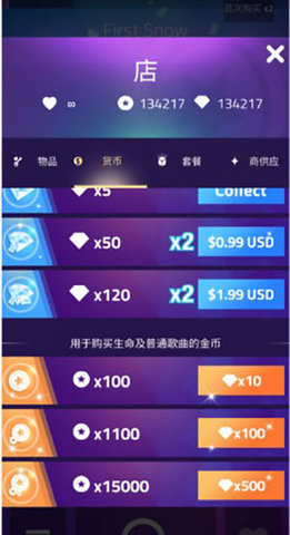 别踩白块3正式版下载3