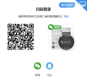 赣教云江西省中小学线上教学平台官方手机版下载