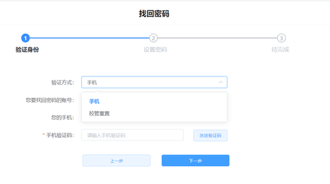 赣教云江西省中小学线上教学平台官方手机版下载