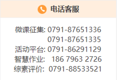 赣教云江西省中小学线上教学平台官方手机版下载