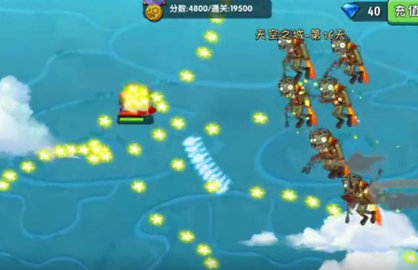 植物大战僵尸2天空之城最新版下载