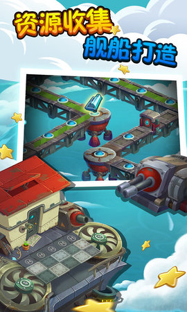 植物大战僵尸2天空之城最新版下载2