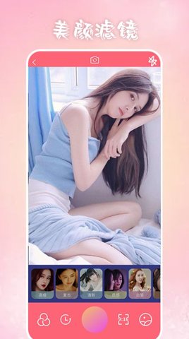 奶酪相机APP专业版下载2