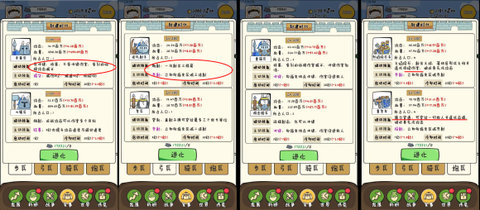 胖兔文明免费版自带修改器下载