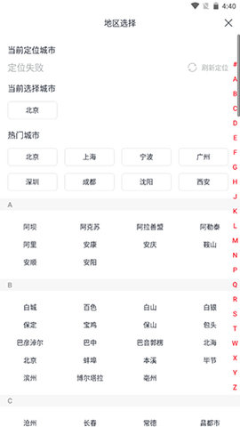淘车二手车官方最新版下载