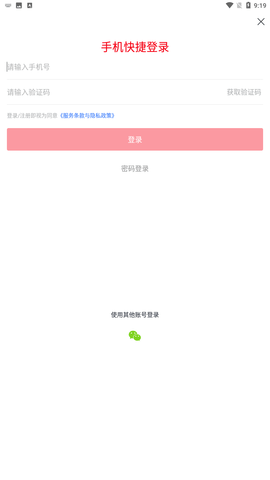 淘车二手车官方最新版下载1