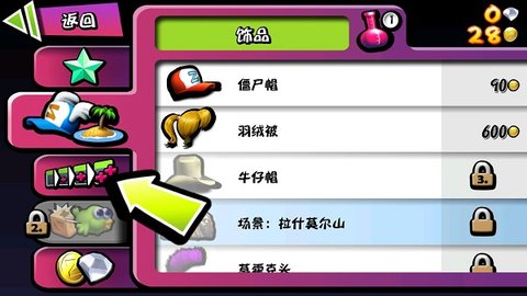 僵尸尖叫内置功能菜单下载