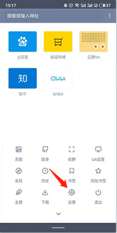神奇浏览器无广告版下载