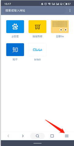 神奇浏览器无广告版下载