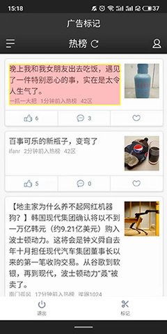 神奇浏览器无广告版下载