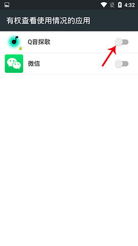 Q音探歌安卓版下载