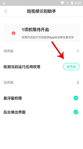 Q音探歌安卓版下载
